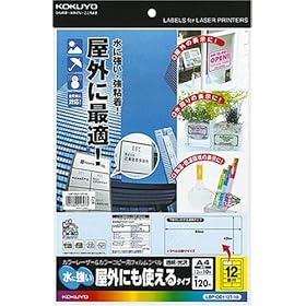 【クリックで詳細表示】コクヨS＆T カラーレーザー＆カラーコピー用フィルム 12面 透明・光沢 LBP-OD112T-10