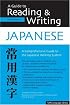 Guide to Reading & Writing Japanese: Third Edition