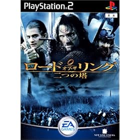 Lord of the Rings: The Two Towers [Collector's Box][Import Japonais]