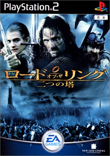 Cover image : ロード・オブ・ザ・リング-二つの塔-(限定版)