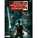 Star Wars, Bd.21, Die dunkle Seite der Macht, Teil III