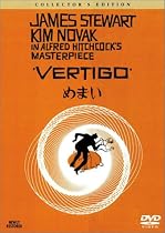 めまい ― コレクターズ・エディション [DVD]