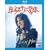 Alice Cooper-Live at Montreux [Blu-ray] [2005]