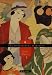 Books : The Strangeness of Beauty: A Novel