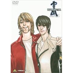 戦闘妖精雪風 OPERATION 5 [DVD]