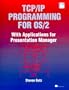 TCP/IP Applications Programming for OS/2: With Applications for Presentation Manager (Bk/Disk)