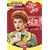I Love Lucy - Season One (Vol. 7)