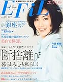 EFiL (エフィル) 2011年 05月号 [雑誌]-