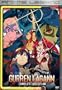 Gurren Lagann: Complete Collection (Anime Legends)
