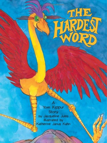 The Hardest Word: A Yom Kippur Story