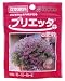 花ごころ ブリエッタの肥料 120g