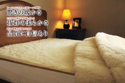 Cover image : Sofwool あったか掛け毛布 ダブル