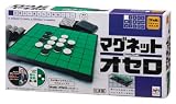 マグネットオセロ