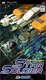PSP Star Soldier (JP Version)