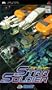 PSP Star Soldier (JP Version)