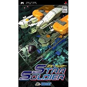 PSP Star Soldier (JP Version)