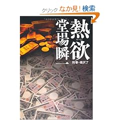 �M�~ (��������)