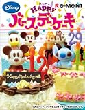 �ǥ����ˡ� �ϥåԡ��С����ǡ������� 1BOX ����