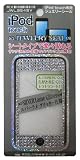 RM ipodジュエリーシール touch専用 シルバー RX-JWL954SV