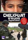 Checkpoint - Nahed Mohammad