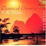 Classical Chinese Folk Music