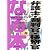 なる本弁護士・裁判官・検察官 (なる本シリーズ)