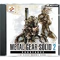 Metal Gear Solid 2: Substance (DVD-ROM) (Software Pyramide)