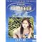 �O���r�A��A�C�h����DVD�E�ʐ^�W�Ȃ� Vol.2