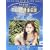 �A�C�h�������`�� ���Y�K [DVD]