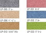 ルーフパンチ 91cm幅×20m乱 (1本/セット)