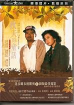 An Autumn's Tale (Remastered Edition) DVD