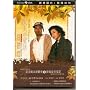 An Autumn's Tale (Remastered Edition) DVD