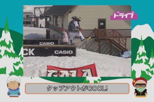 【スノーボード DVD】 テクニシャン5 [DVD]