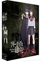 Boogiepop Phantom/Boogiepop & Others