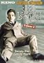The Stan Laurel Collection 2 (Slapstick Symposium) (2 disc)