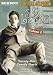The Stan Laurel Collection 2 (Slapstick Symposium) (2 disc)