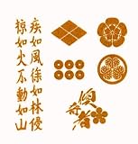 戦国武将家紋シール集の画像