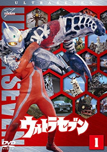 ウルトラセブン Vol.1 中山昭二 石井伊吉(現：毒蝮三太夫) 古谷敏