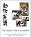 The Complete Guide to Animal Reiki: animal healing using Reiki for animals, Reiki for dogs and cats, equine Reiki for horses