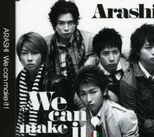 We can make it! 嵐