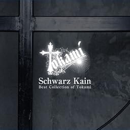 Schwarz Kain