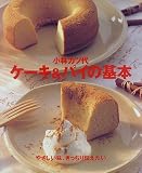 ������&�ѥ��δ��ܡ��䤵����̣�����ä����������� (�ޤ��뤤����꡼��)