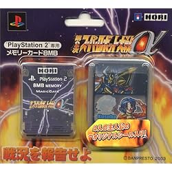 メモリーカード8MB スーパーロボット大戦
