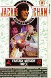 Fantasy Mission Force [UK IMPORT] - Jackie Chan