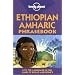 Ethiopia reading list