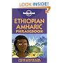 Ethiopian Amharic (Lonely Planet Phrasebook)