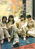 ギター弾き語り ZONE Songbook-