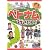 ベトナムへ行きたい!