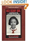 Red Scarf Girl (rpkg): A Memoir of the Cultural Revolution