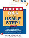 First Aid Q&amp;A for the USMLE Step 1, Third Edition (First Aid USMLE)